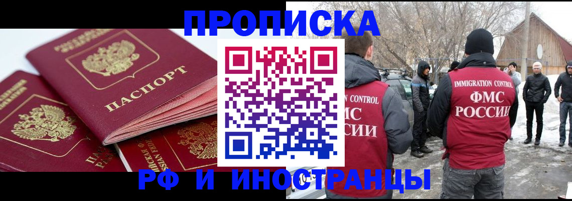 форма 3 в Нальчике