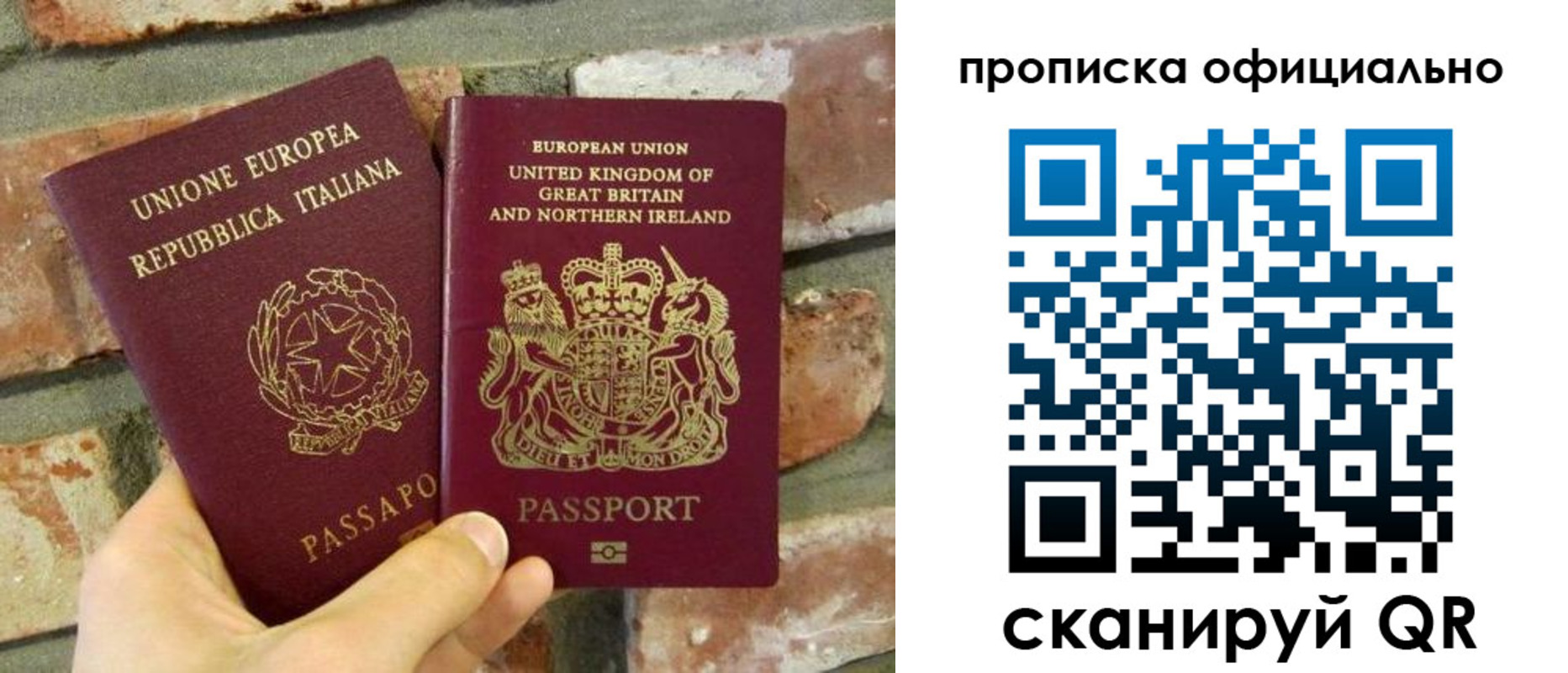 прописка паспорт в Нальчике