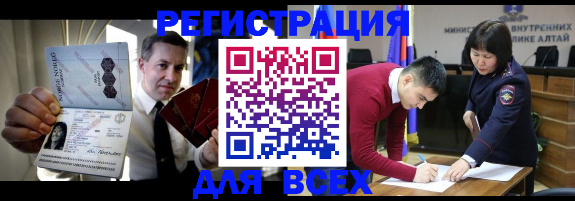 где прописаться в Нальчике