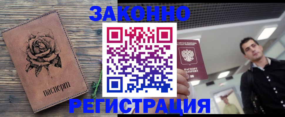 регистрация для дет. сада в Нальчике